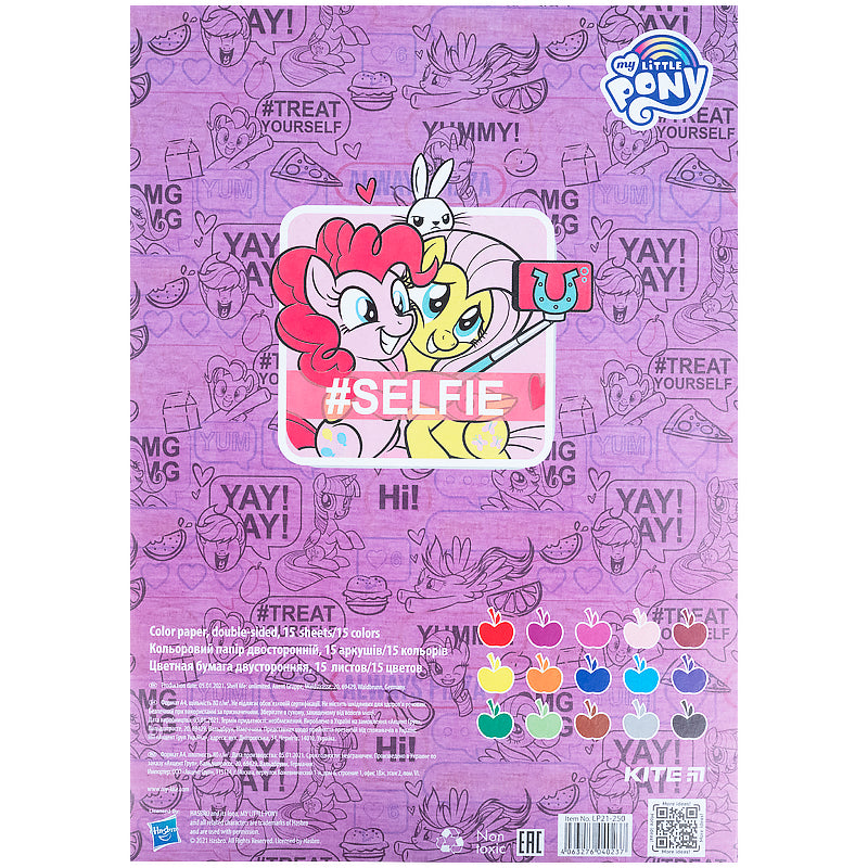 Папір кольоровий двосторонній Kite My Little Pony LP21-250