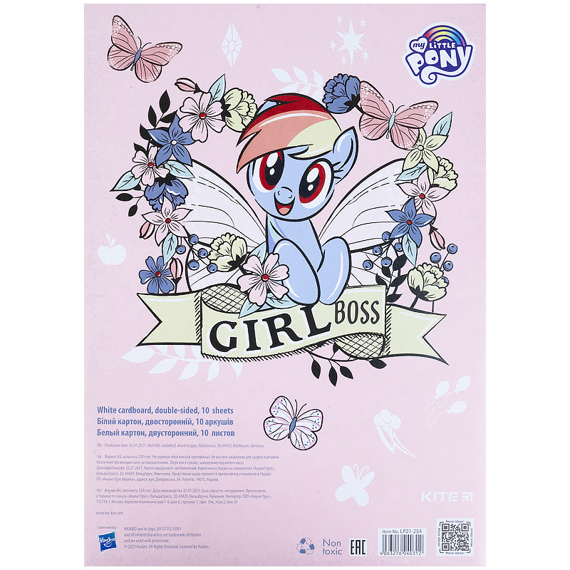 Картон білий Kite My Little Pony LP21-254, А4, 10 аркушів, папка