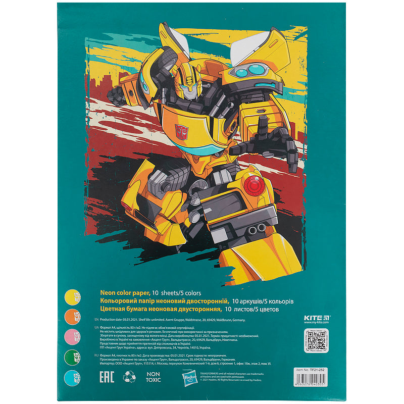 Папір кольоровий неоновий Kite Transformers TF21-252
