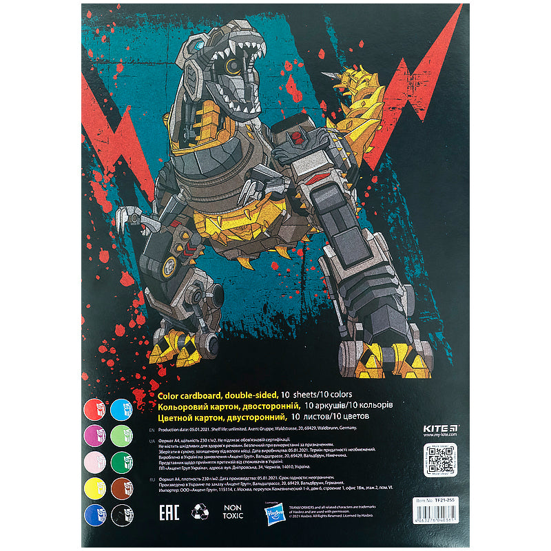 Картон кольоровий двосторонній Kite Transformers TF21-255