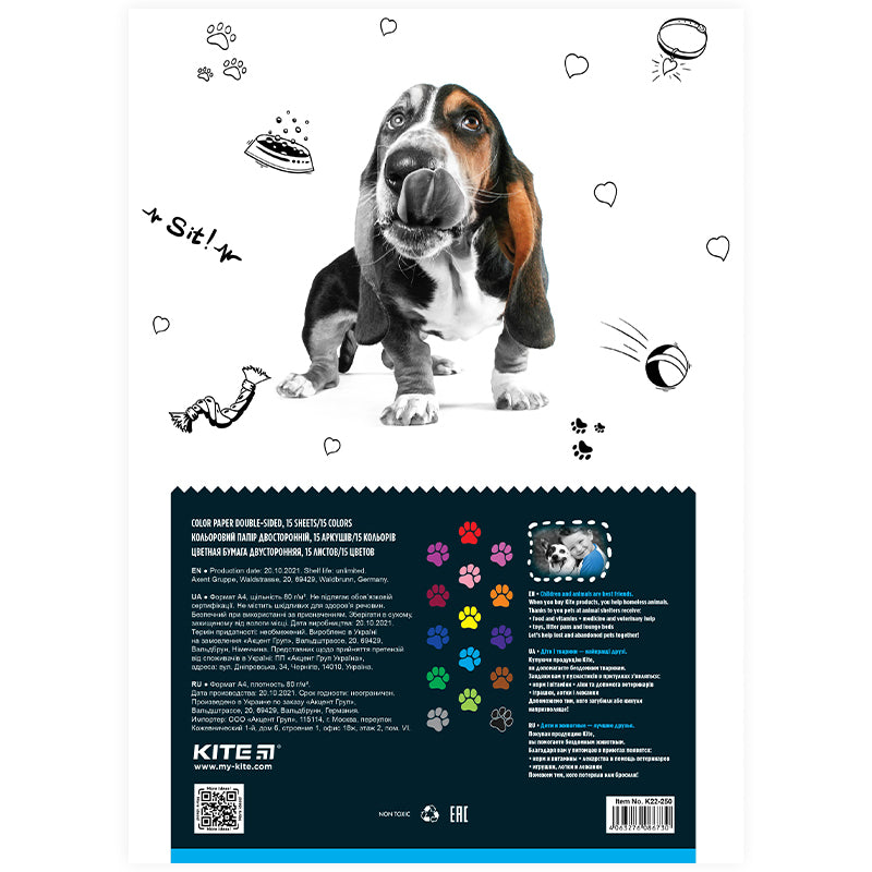 Папір кольоровий двосторонній Kite Dogs K22-250-1, А4