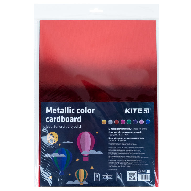 Цветной металлизированный картон Kite K22-420, А4