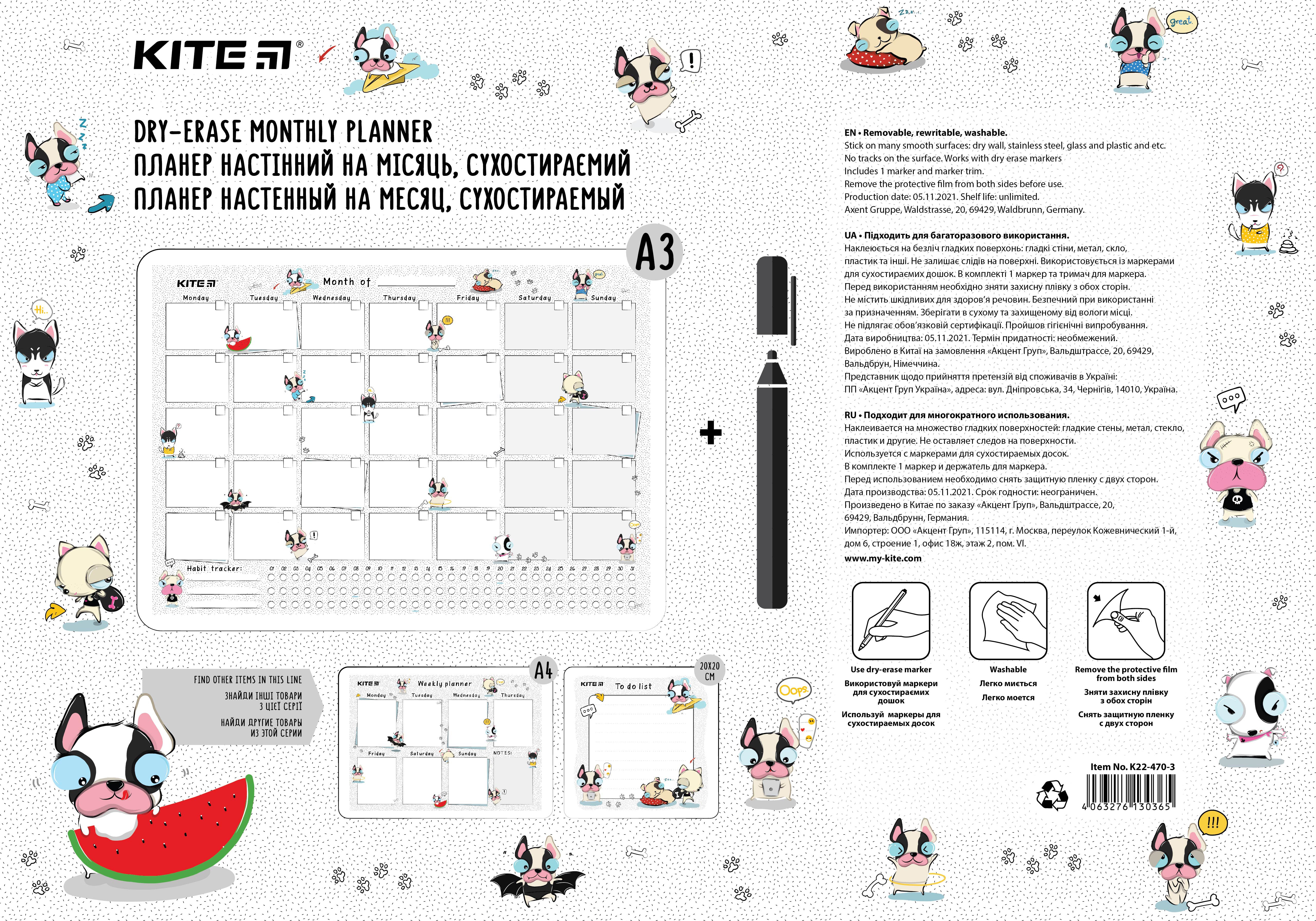 Планер настенный на месяц Kite Funny dogs K22-470-3, А3