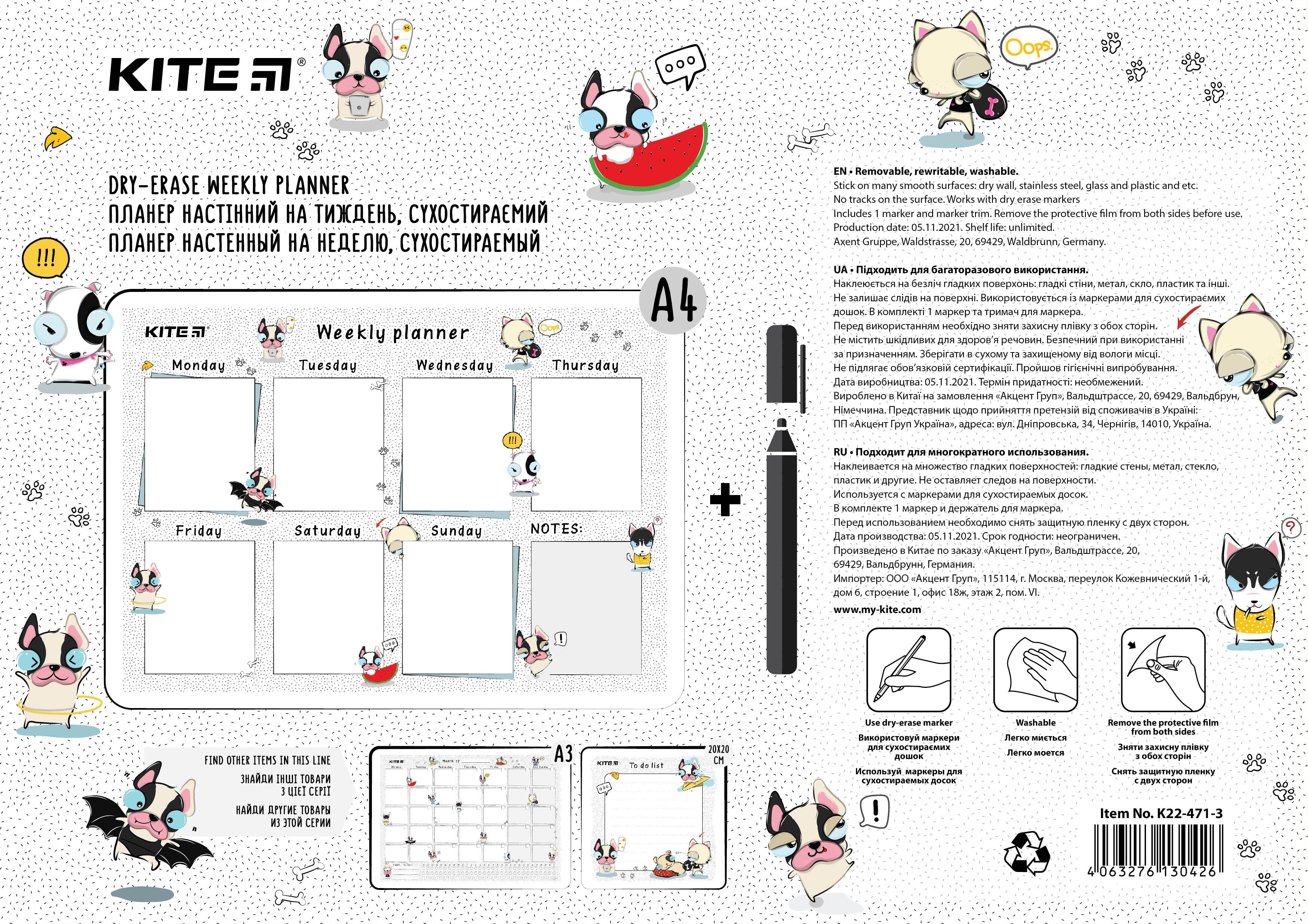 Планер настінний на тиждень Kite Funny dogs K22-471-3, А4