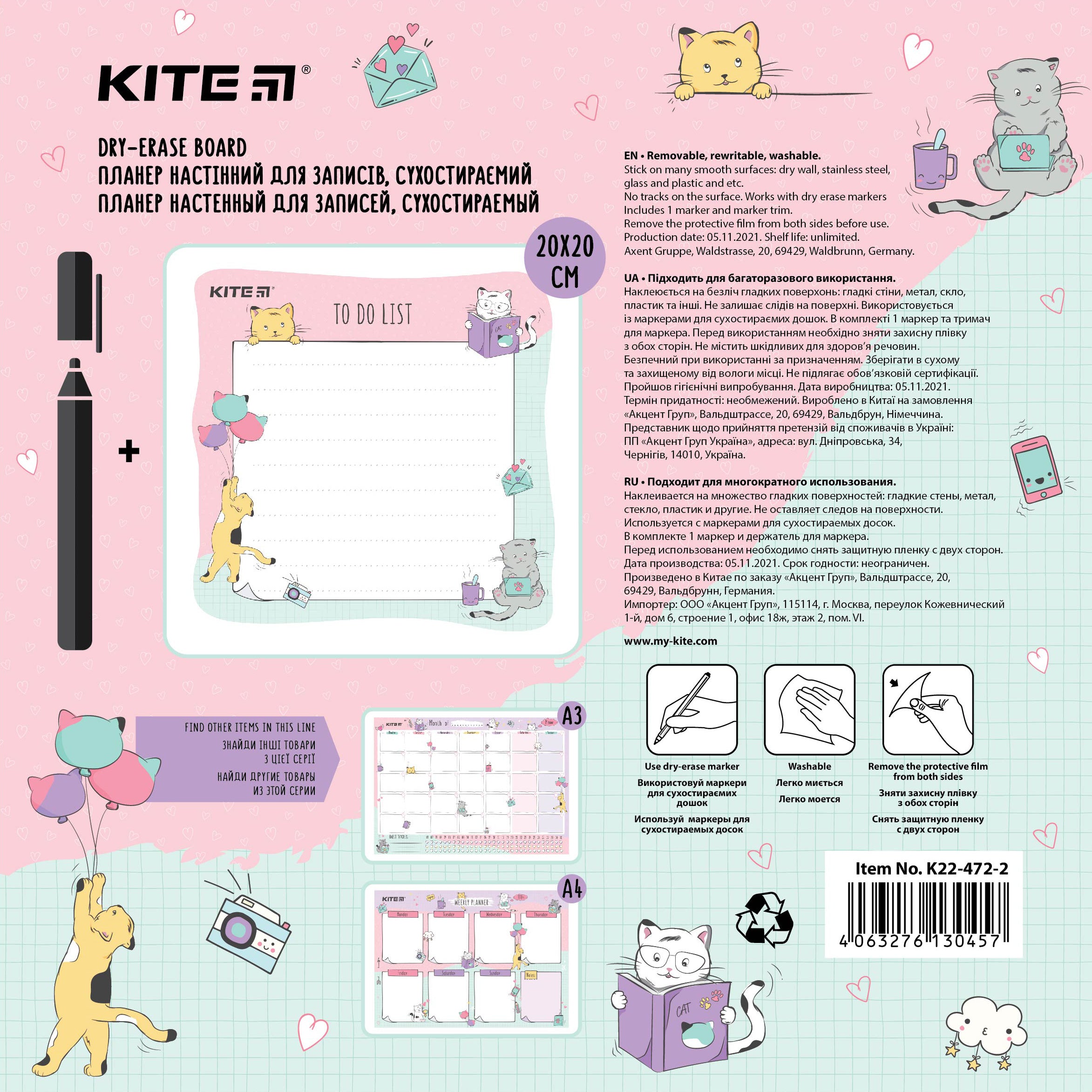 Планер настенный To do list Kite Cats K22-472-2, А5