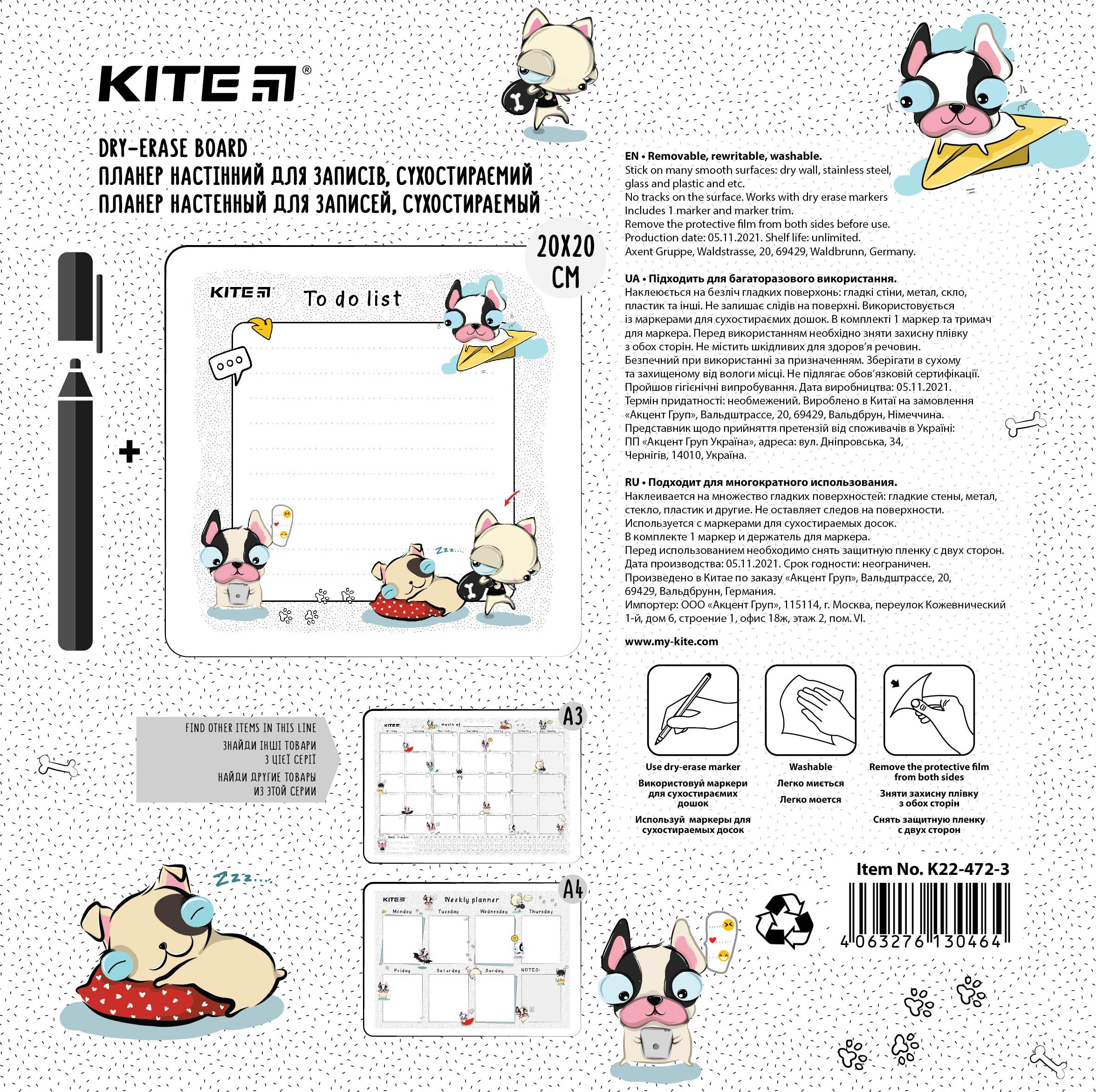 Планер настенный To do list Kite Funny dogs K22-472-3, А5