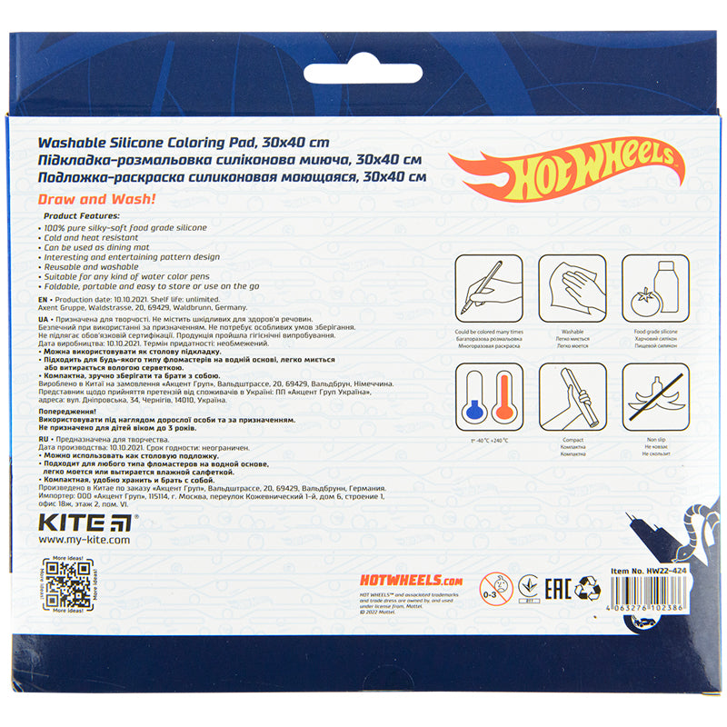 Підкладка розмальовка Kite Hot Wheels HW22-424