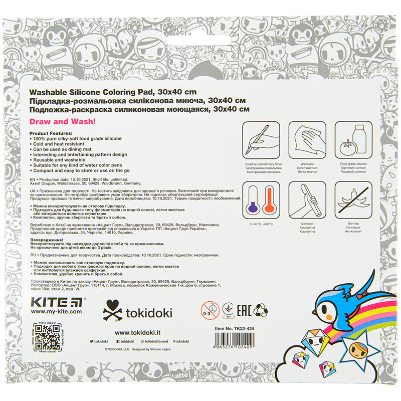Підкладка розмальовка Kite tokidoki TK22-424