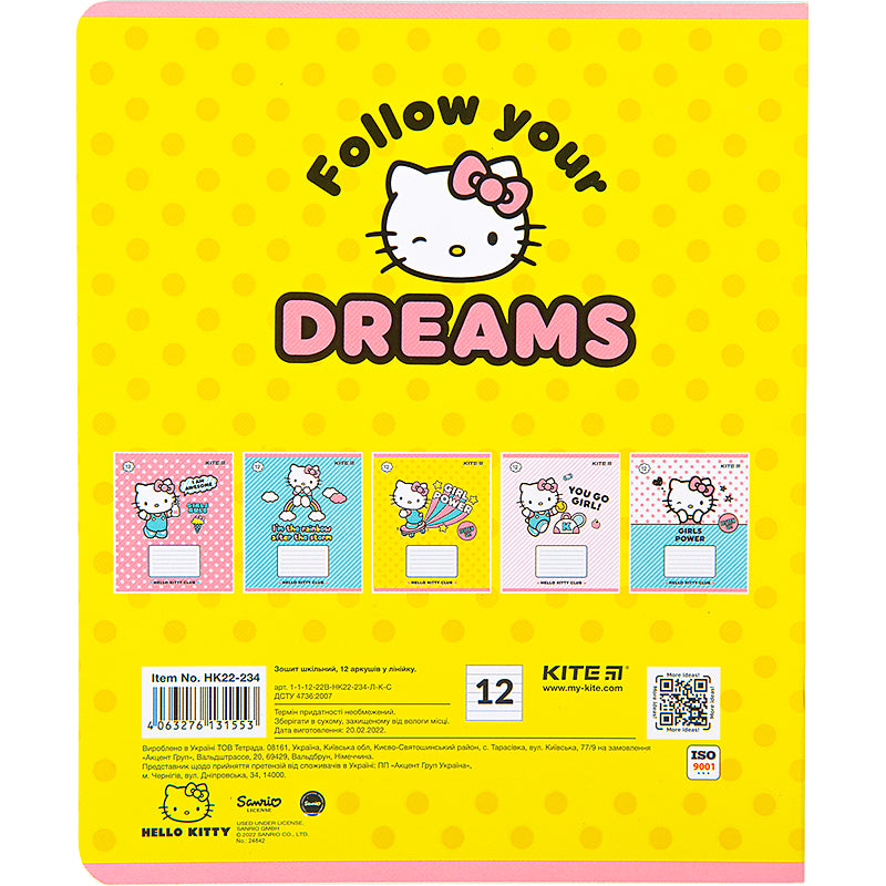 Зошит шкільний Kite Hello Kitty HK22-234, 12 аркушів, лінія