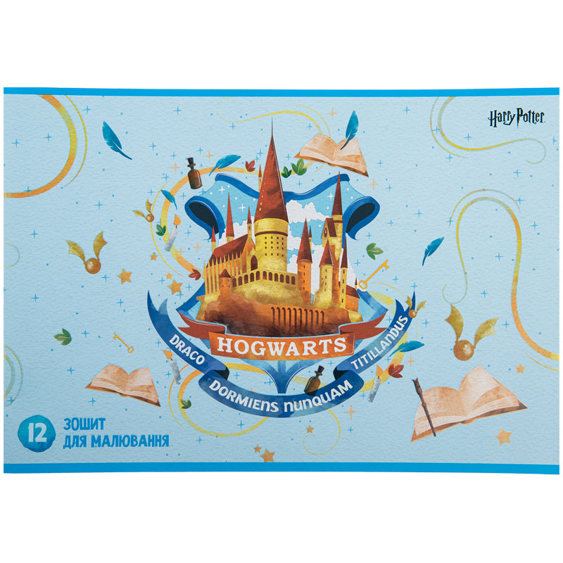 Тетрадь для рисования Kite Harry Potter HP23-241, 12 листов