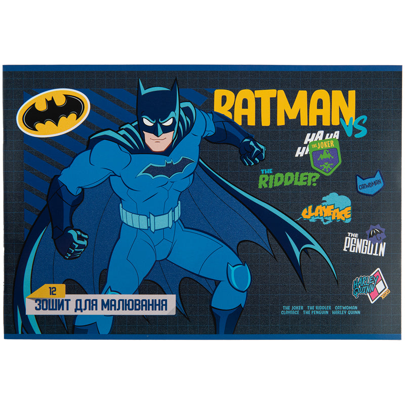 Тетрадь для рисования Kite DC Comics23-241, 12 листов