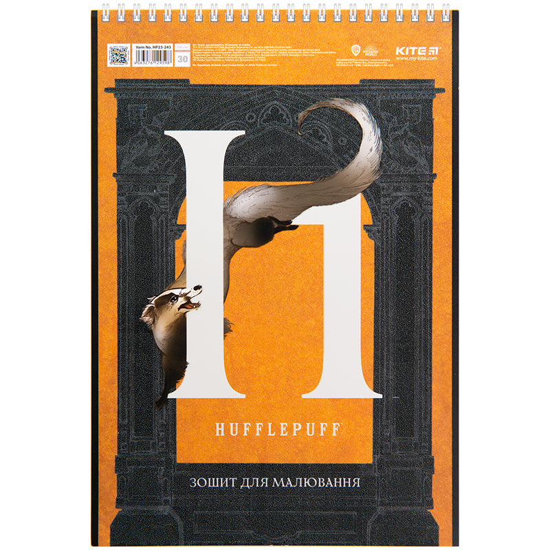 Тетрадь для рисования Kite Harry Potter HP23-243, 30 листов