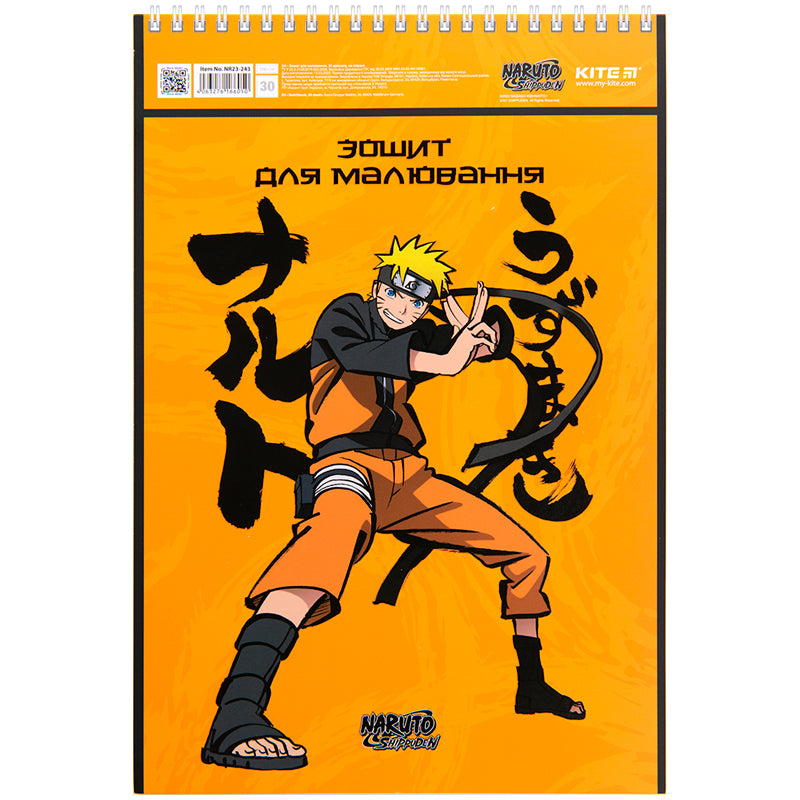 Зошит для малювання Kite Naruto NR23-243, 30 аркушів