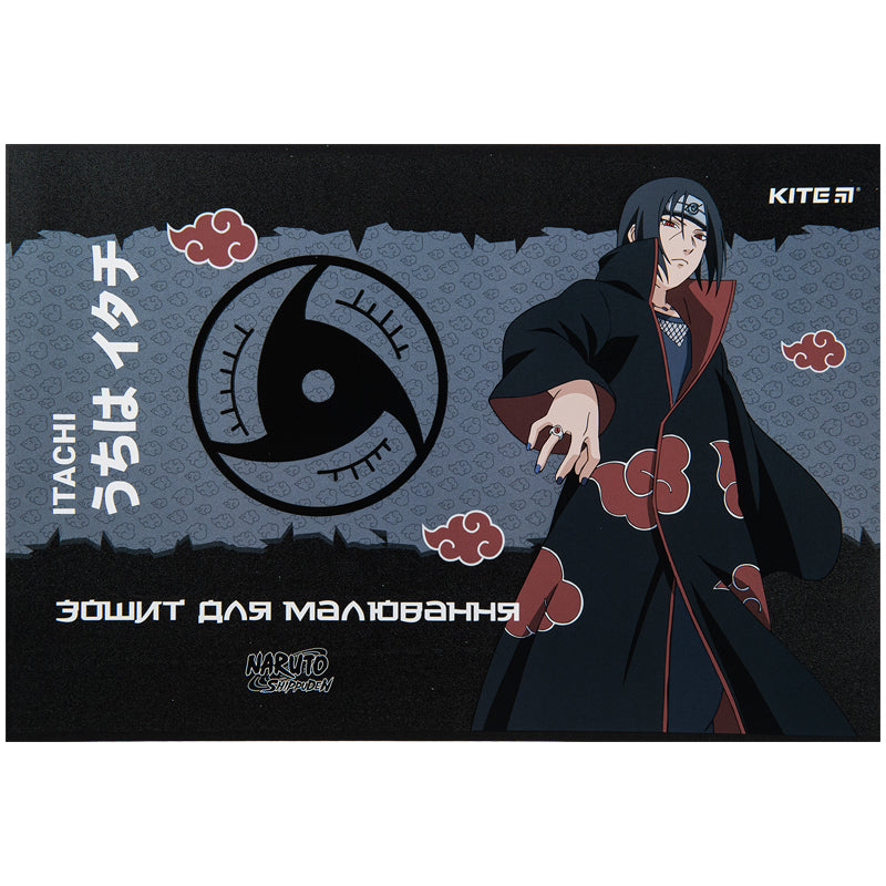 Зошит для малювання Kite Naruto NR23-241, 12 аркушів