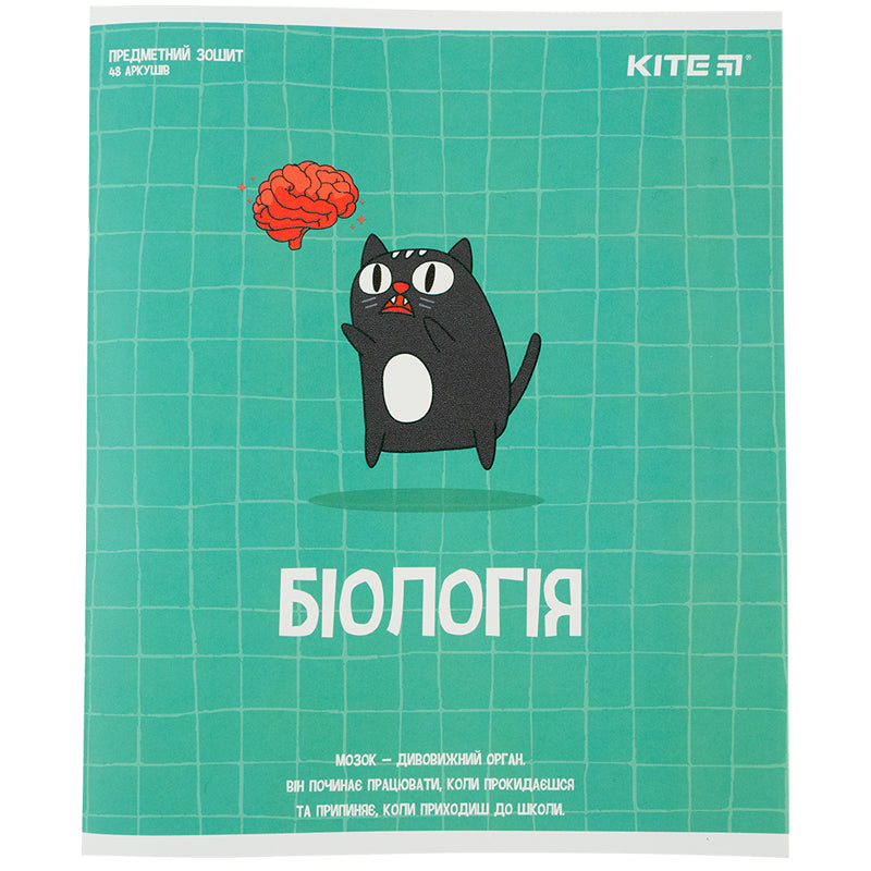 Зошит предметний Kite Cat K23-240-17, 48 аркушів, клітинка, біологія