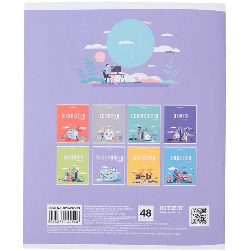 Зошит предметний Kite Urban K23-240-29, 48 аркушів, клітинка, географія