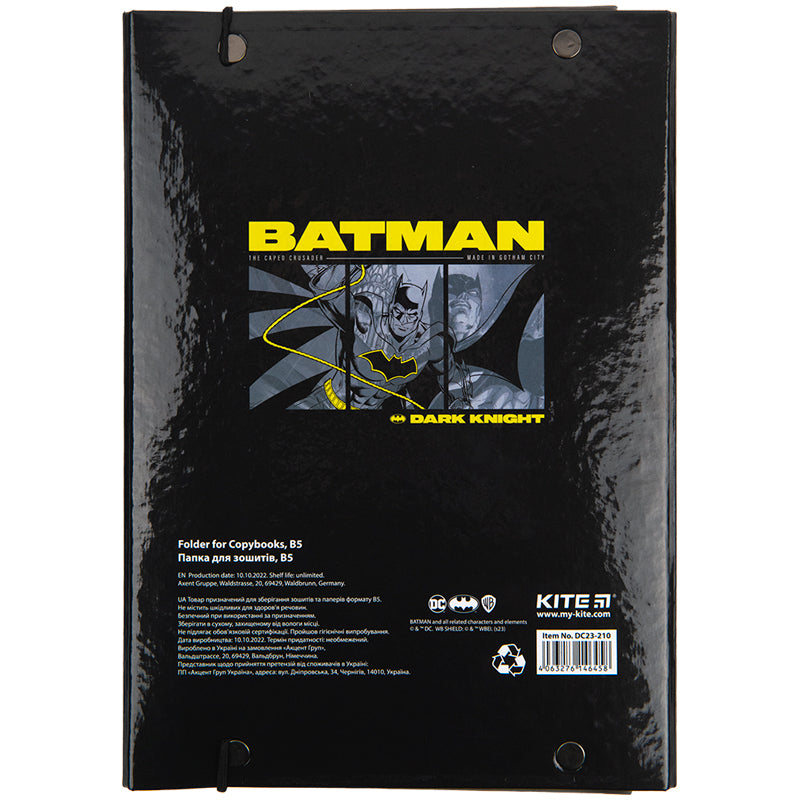 Папка для зошитів на гумці Kite DC Comics23-210, картон