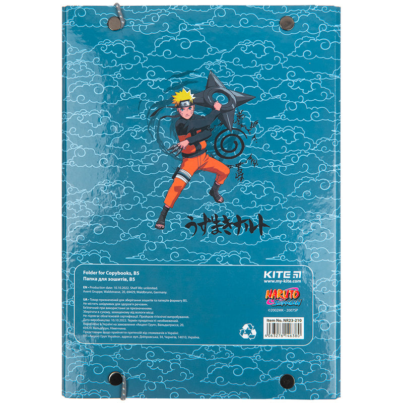 Папка для зошитів на гумці Kite Naruto NR23-210, картон