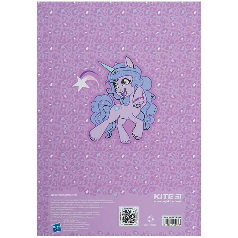 Щоденник шкільний Kite My Little Pony LP23-262, тверда обкладинка