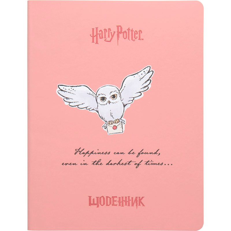 Щоденник шкільний Kite Harry Potter HP23-283, м'яка обкладинка, PU