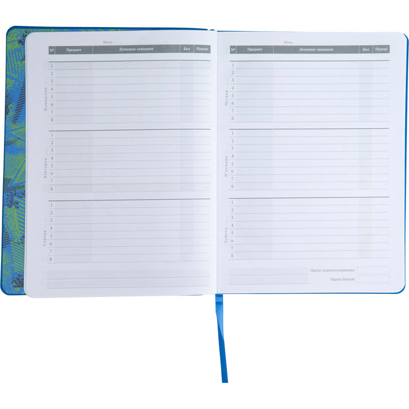 Щоденник шкільний Kite Don't quit K23-283-2, м'яка обкладинка, PU