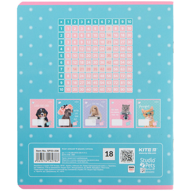 Зошит шкільний Kite Studio Pets SP23-236, 18 аркушів, клітинка