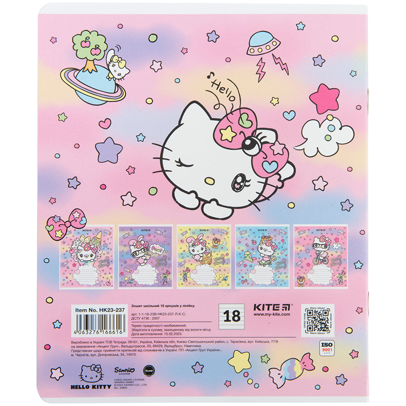 Зошит шкільний Kite Hello Kitty HK23-237, 18 аркушів, лінія