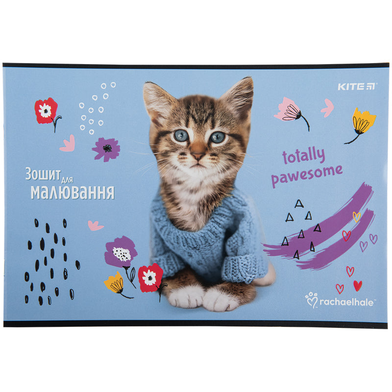 Зошит для малювання Kite Rachael Hale R23-241, 12 аркушів