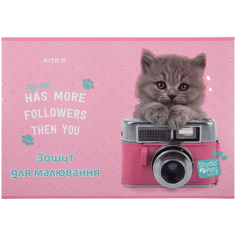 Зошит для малювання Kite Studio Pets SP23-241, 12 аркушів