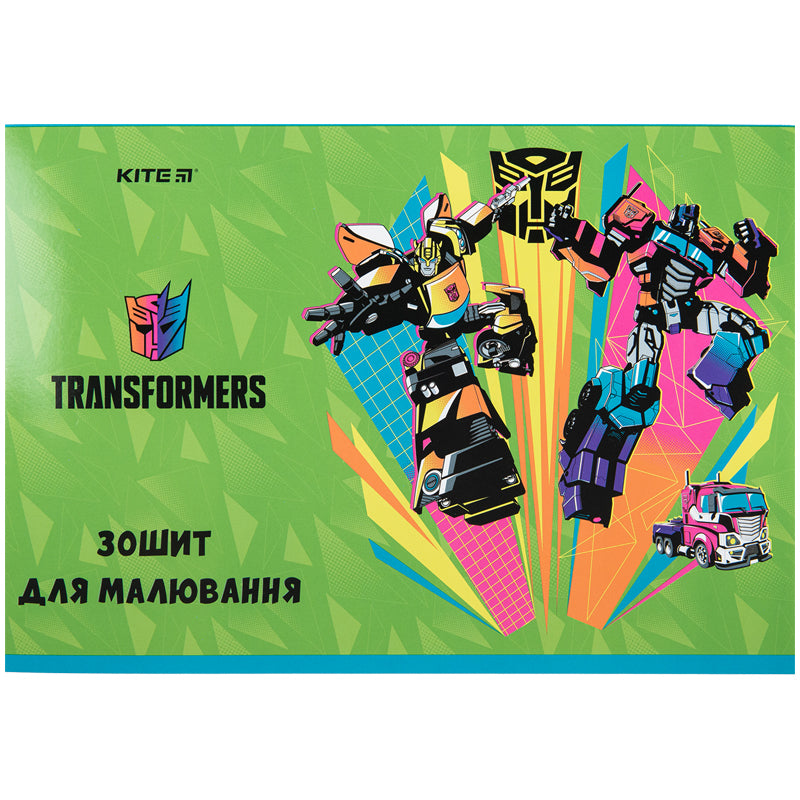 Зошит для малювання Kite Transformers TF23-241, 12 аркушів