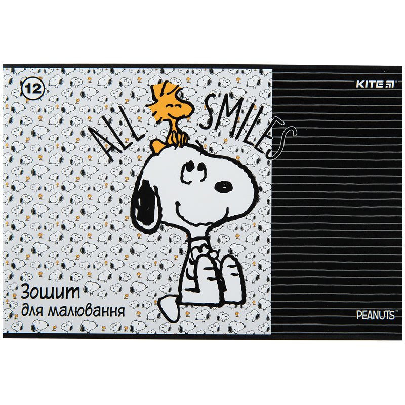 Зошит для малювання Kite Peanuts Snoopy SN23-241, 12 аркушів