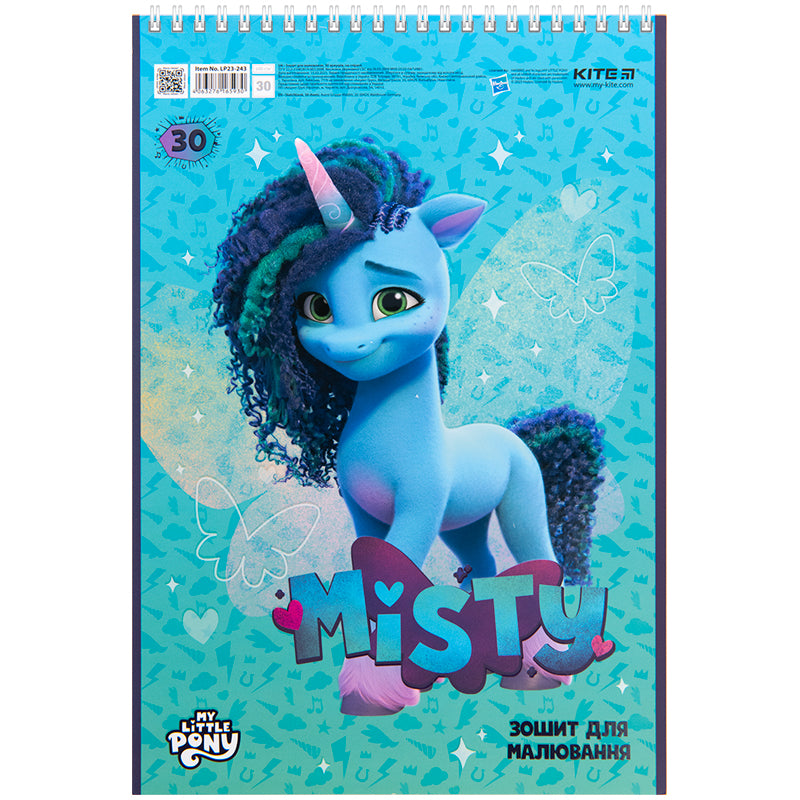 Зошит для малювання Kite My Little Pony LP23-243, 30 аркушів