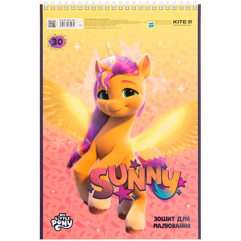Зошит для малювання Kite My Little Pony LP23-243, 30 аркушів
