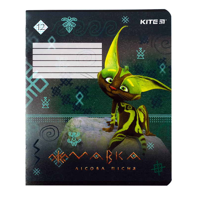 Зошит шкільний Kite Mavka MA23-232, 12 аркушів, клітинка