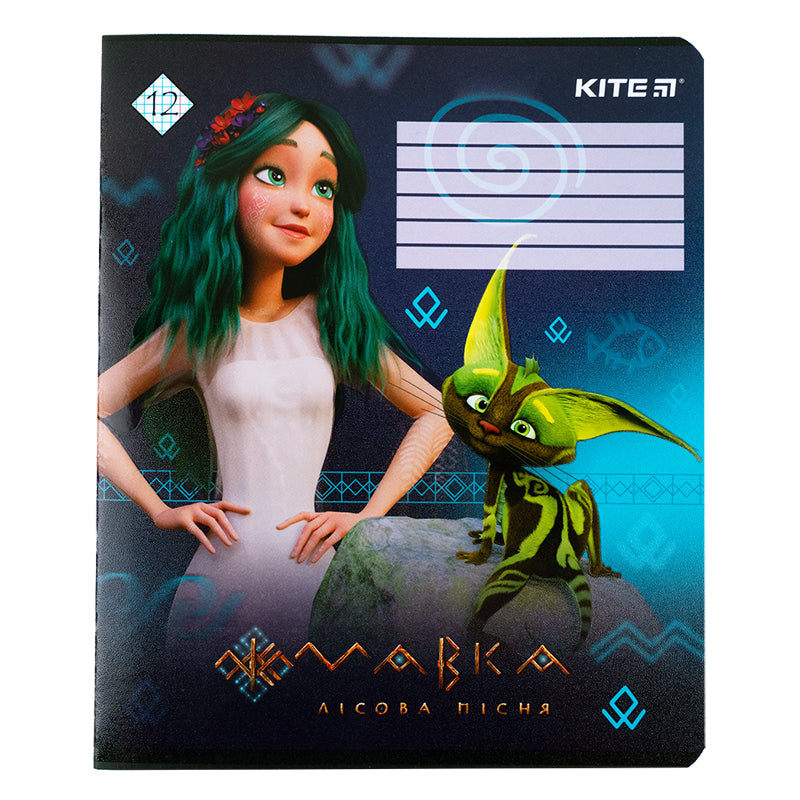 Зошит шкільний Kite Mavka MA23-232, 12 аркушів, клітинка
