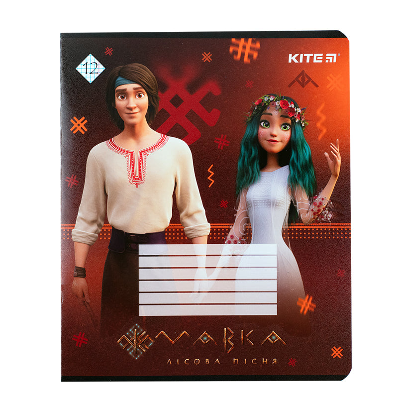 Зошит шкільний Kite Mavka MA23-232, 12 аркушів, клітинка