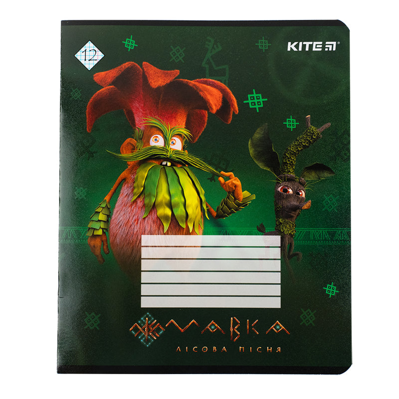Зошит шкільний Kite Mavka MA23-232, 12 аркушів, клітинка