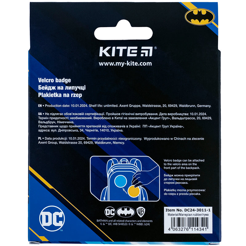 Бейдж на липучці Kite DC Comics Batman DC24-3011-1