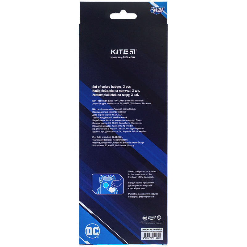 Набір бейджів на липучці Kite DC Comics Justice League DC24-3012-2, 3 шт.
