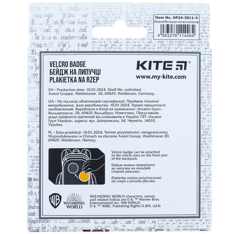 Бейдж на липучке Kite Harry Potter HP24-3011-4