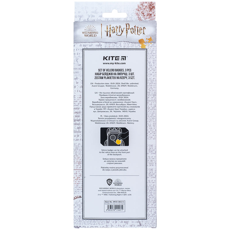Набір бейджів на липучці Kite Harry Potter HP24-3012-1, 3 шт.