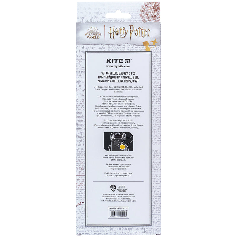 Набор бейджей на липучке Kite Harry Potter HP24-3012-3, 3 шт.