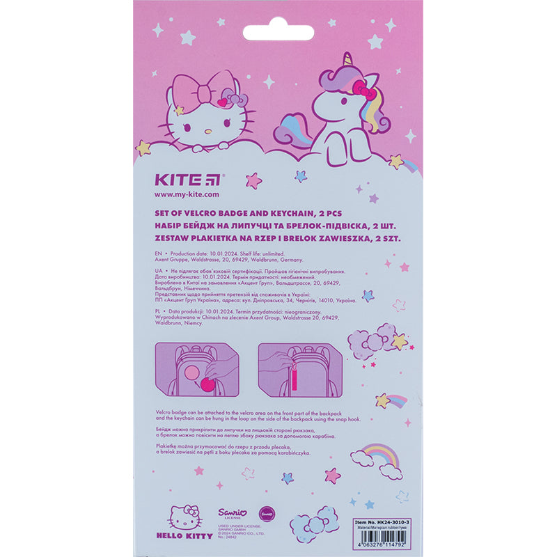 Набор бейдж на липучке и подвеска Kite Hello Kitty HK24-3010-3, 2 шт.