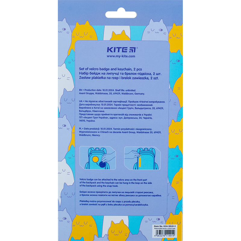 Набор бейдж на липучке и подвеска Kite Be Ukraine K24-3010-2, 2 шт.