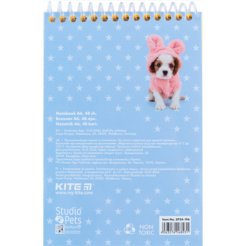 Блокнот на спирали Kite Studio Pets SP24-196, А6, 48 листов, нелинованный