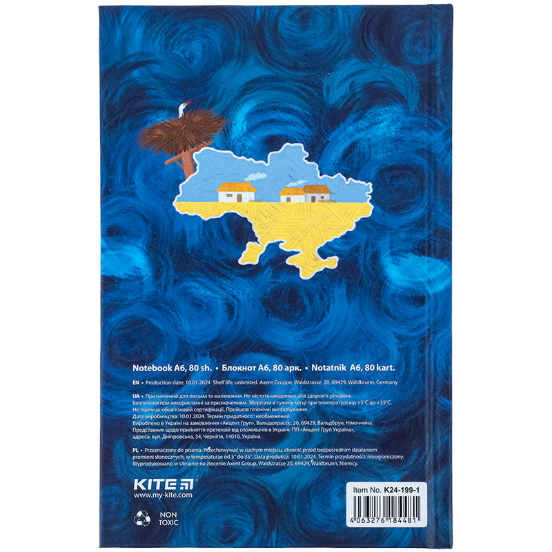 Книга записна Kite K24-199-1, тверда обкладинка, А6, 80 аркушів, клітинка
