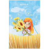 Книга записна Kite K24-199-2, тверда обкладинка, А6, 80 аркушів, клітинка Книга записна Kite K24-199-2, тверда обкладинка, А6, 80 аркушів, клітинка