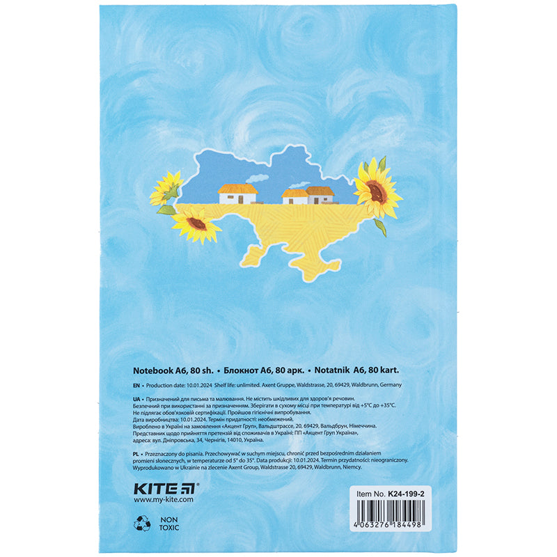Книга записная Kite K24-199-2, твердая обложка, А6, 80 листов, клетка