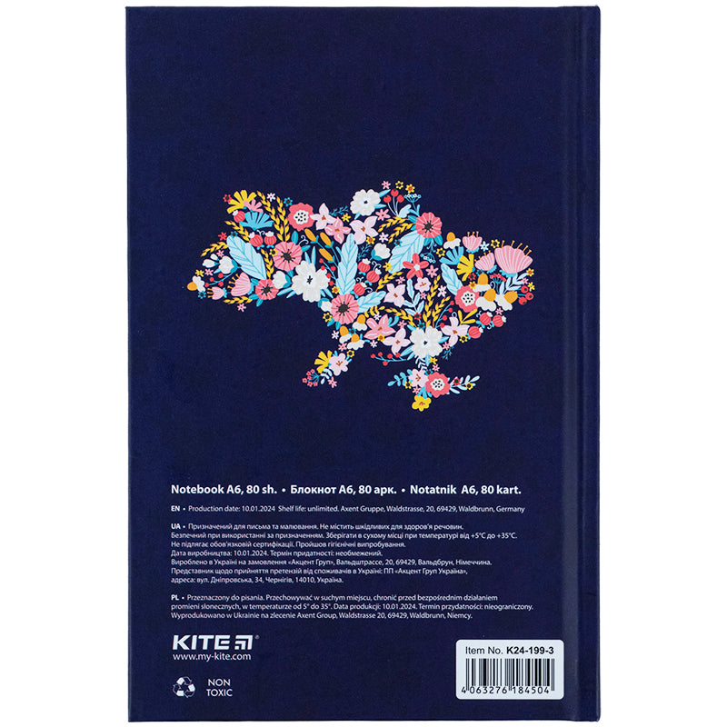 Книга записна Kite K24-199-3, тверда обкладинка, А6, 80 аркушів, клітинка