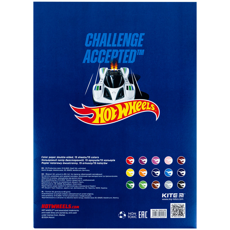 Папір кольоровий двосторонній Kite Hot Wheels HW24-250, А4